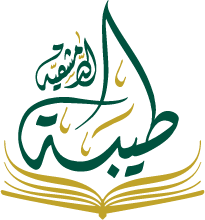 دار طيبة