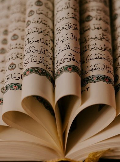 أحاديث وآثار